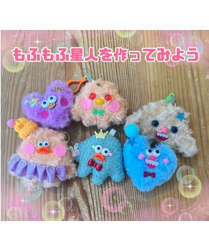 遊びと学びのワークショップ ～小さなお子さまから楽しめるものづくり体験♪～
