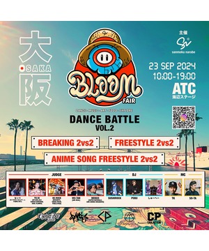 The Bloom Fair – ダンス・音楽・アート・飲食を楽しむ祭り