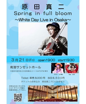 Spring in full bloom ～White Day Live in Osaka～