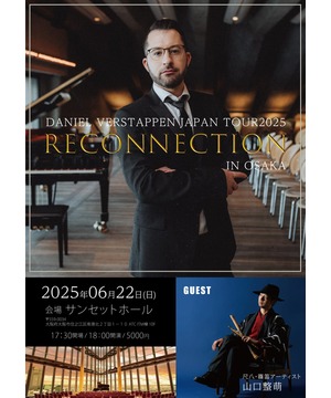 DANIEL VERSTAPPEN JAPAN TOUR 2025 RECONNECTION