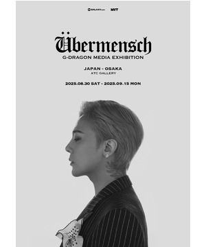 G-DRAGON MEDIA EXHIBITION : Übermensch