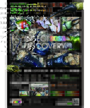 INSECT DISCOVERY 2026 ～昆虫専門店＆用品店が一堂に集う昆虫イベント!!～