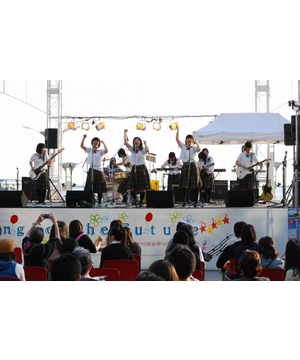 Sing for the Future