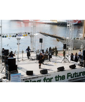 Sing for the Future Vol.11
