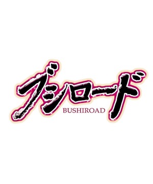 ブシロードカードファイト2014