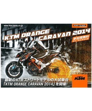 KTM ORANGE CARAVAN 2014