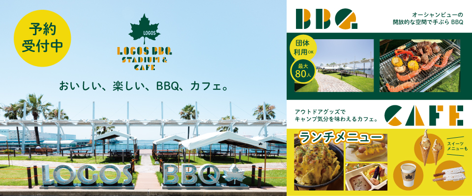 LOGOS BBQ STADIUM & CAFE