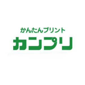 カンプリ