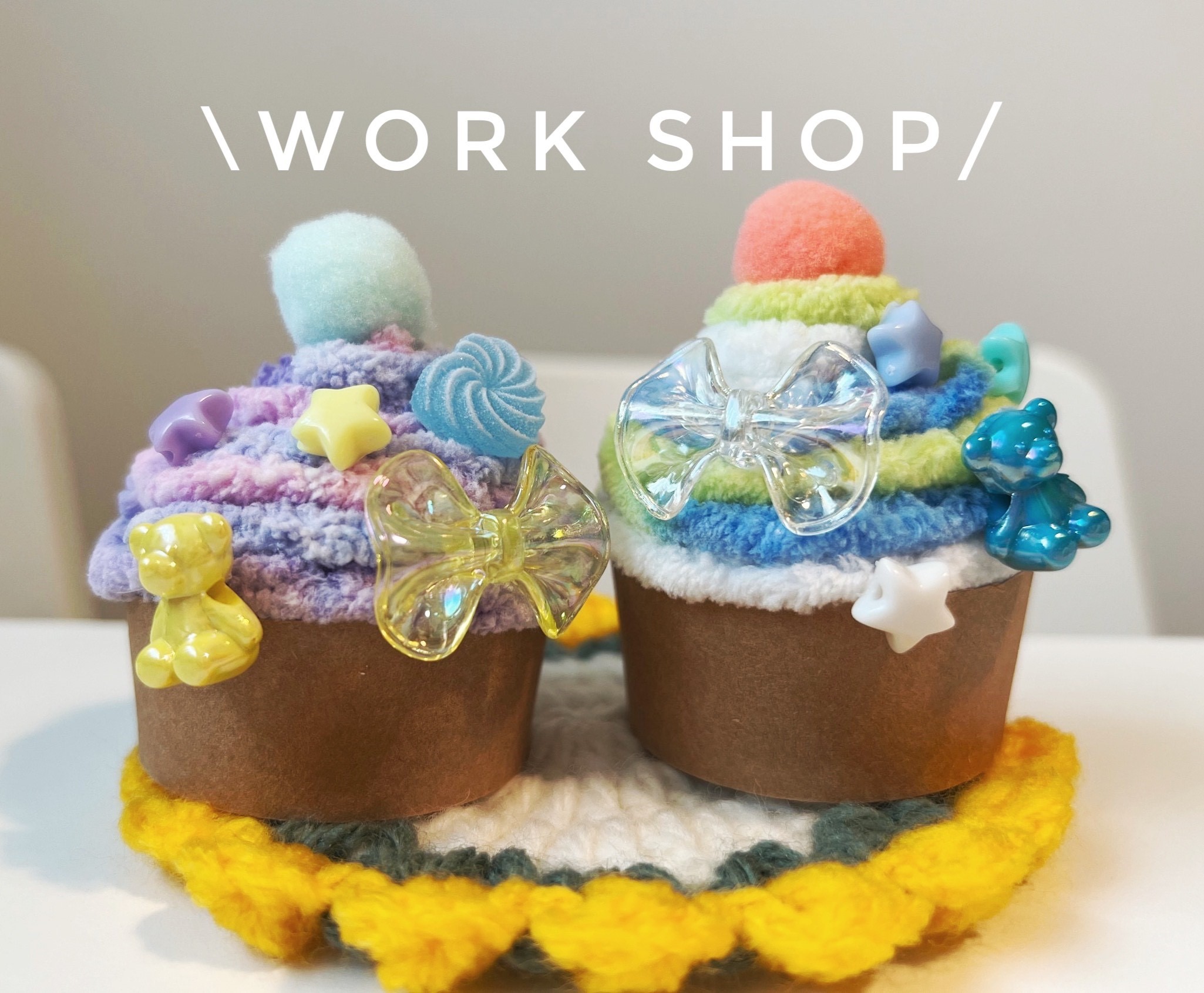 遊びと学びのワークショップ 」ふわふわカップケーキとモコモコ