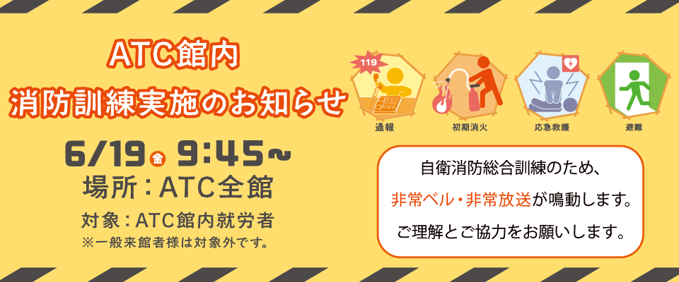 ご利用ガイド