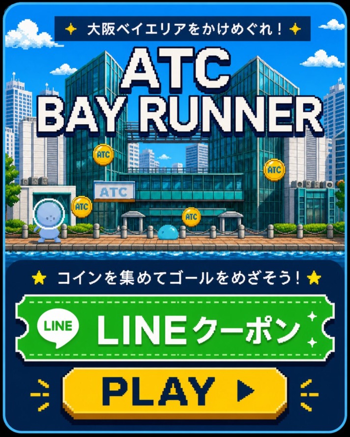 【無料スマホゲーム】ATCベイランナー