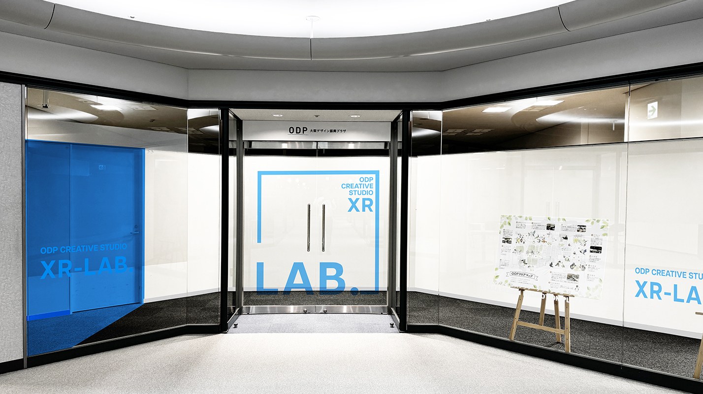 ODP XRラボの入口。ガラス扉と壁面に、青い文字で「ODP CREATIVE STUDIO XR-LAB.」と描かれている