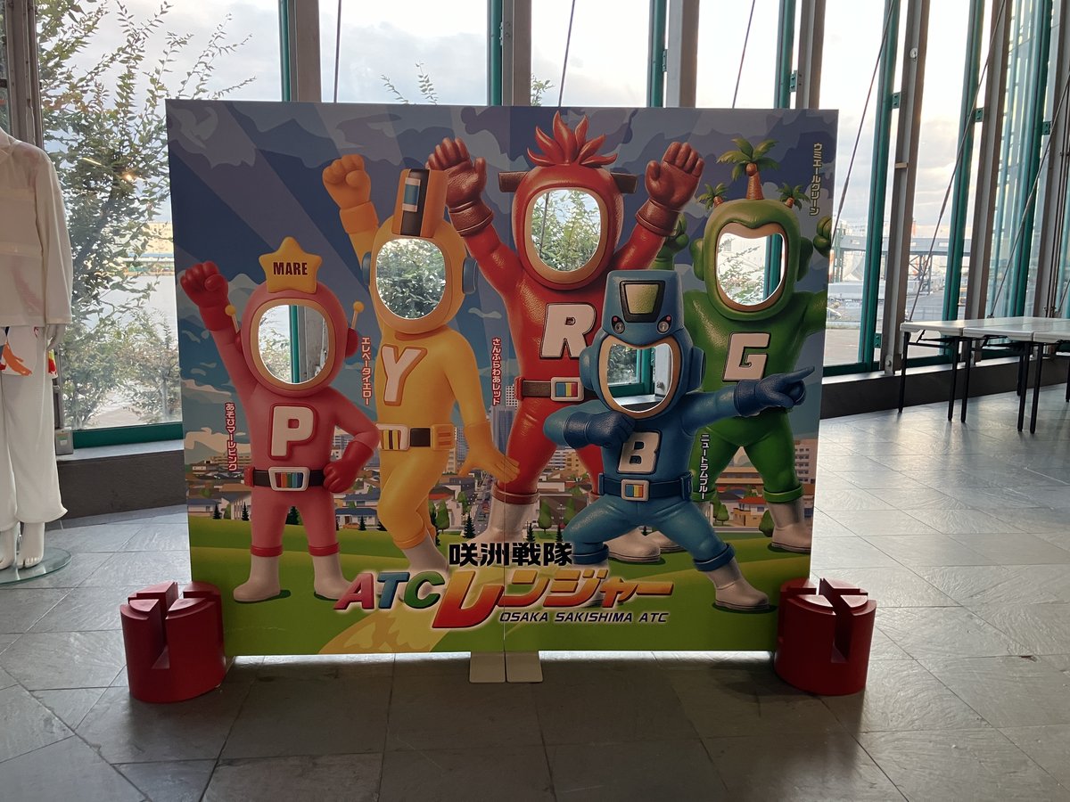 ATCの顔はめパネル「咲洲戦隊ATCレンジャー」。赤、黄、青、緑、ピンクの5人のキャラクター