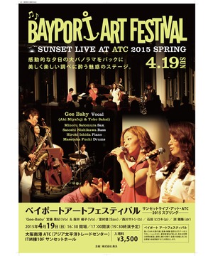 BAYPORT ART FESTIVAL