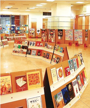 絵本展Dan Danと ボーネルンドで遊ぼう