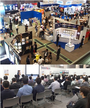 SIGN EXPO 2017（第32回広告資機材見本市）