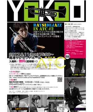 BAYSIDE JAZZ IN ATC #2