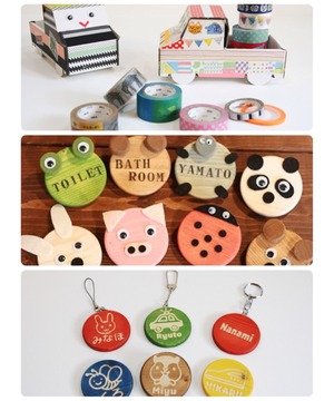 ゴールデンウィーク・IHPCものづくりワークショップ「マステクラフト＆どうぶつバッジづくり」