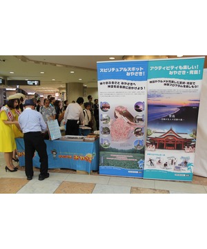 キャンプ地みやざきスペシャルコラボイベント みやざきスペシャルDAY in 大阪