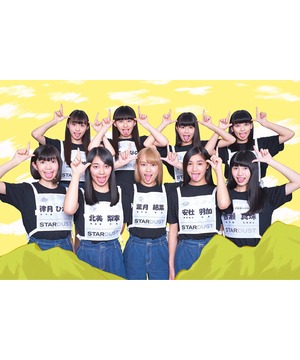 いぎなり東北産  『甲子園優勝おめでとうイベント』