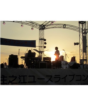 第23回　住之江ユースライブコンサート