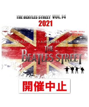 【開催中止】THE BEATLES STREET Vol.14