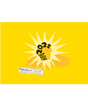 【開催延期】CRAFT BEER LIVE 2021