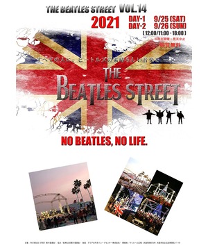 第14回　ビートルズストリート