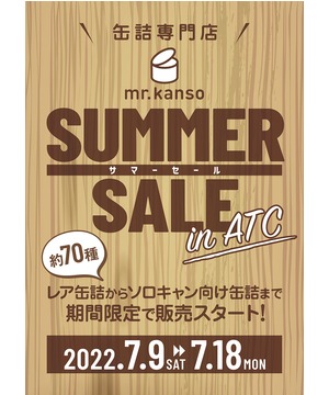 缶詰専門店「Mr.kanso」SUMMER SALE