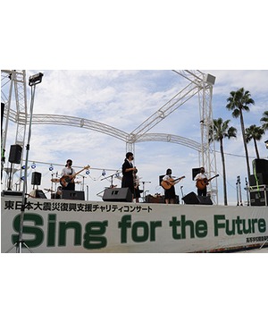 Sing for the Future Vol.42