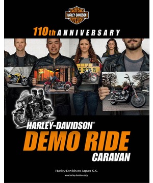 HARLEY-DAVIDSON® DEMO RIDE CARAVAN in大阪