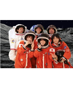 子どもの理科離れをなくす　「スペースミュージアム」