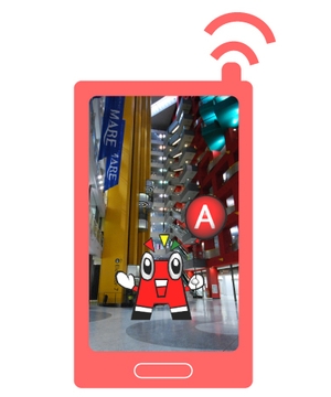 ATC博―ｱﾝﾄﾞﾛｲﾄﾞｽﾏｰﾄﾌｫﾝ限定　ｽﾀﾝﾌﾟﾗﾘｰ｢Aもんを探せ！」