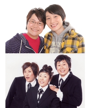 ハリセンボンや森三中が登場！！