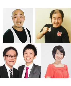 よしもと爆笑ライブ