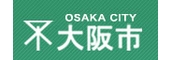 大阪市経済戦略局