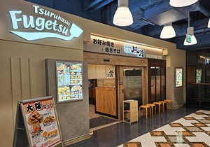 鶴橋風月　南港店