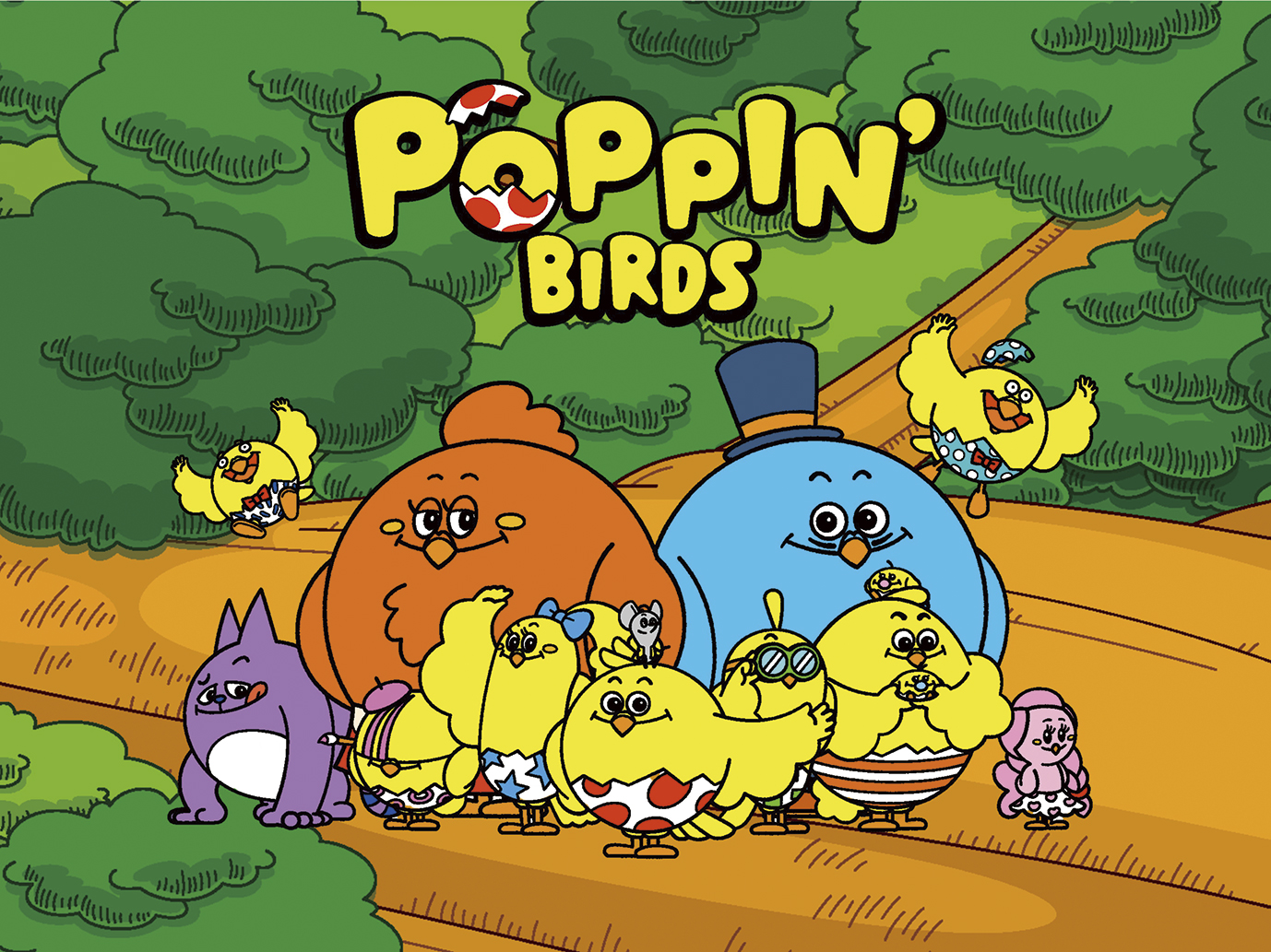 POPPIN' BIRDSと遊んで学ぼう! わくわくラボ