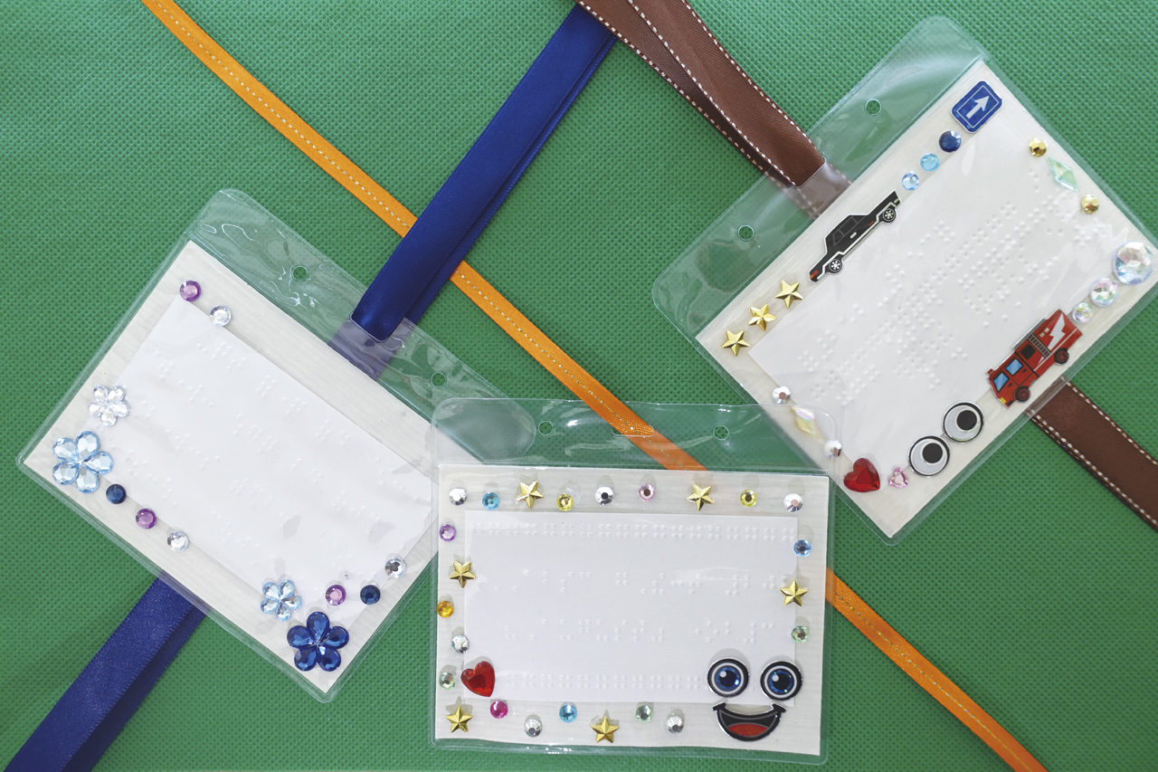 ①点字で「自分だけのカード」を作ろう! ②「コイン落とし」も同時開催