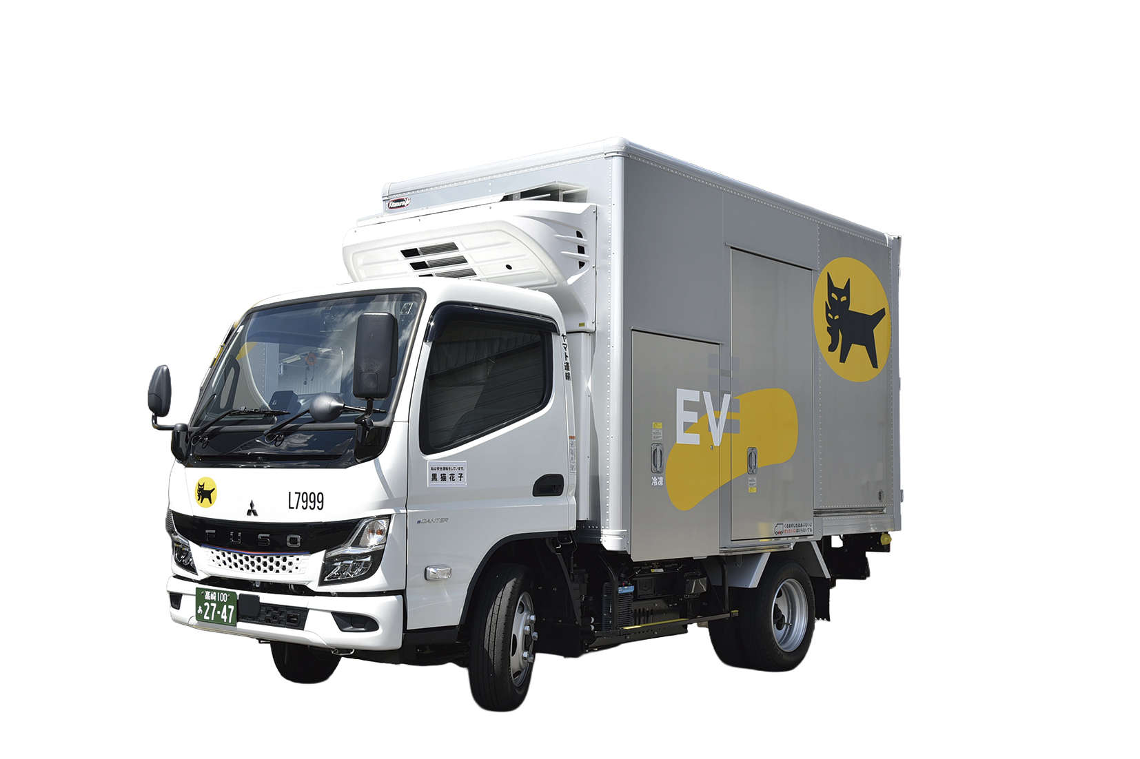 環境にやさしい、EV集配車両の展示