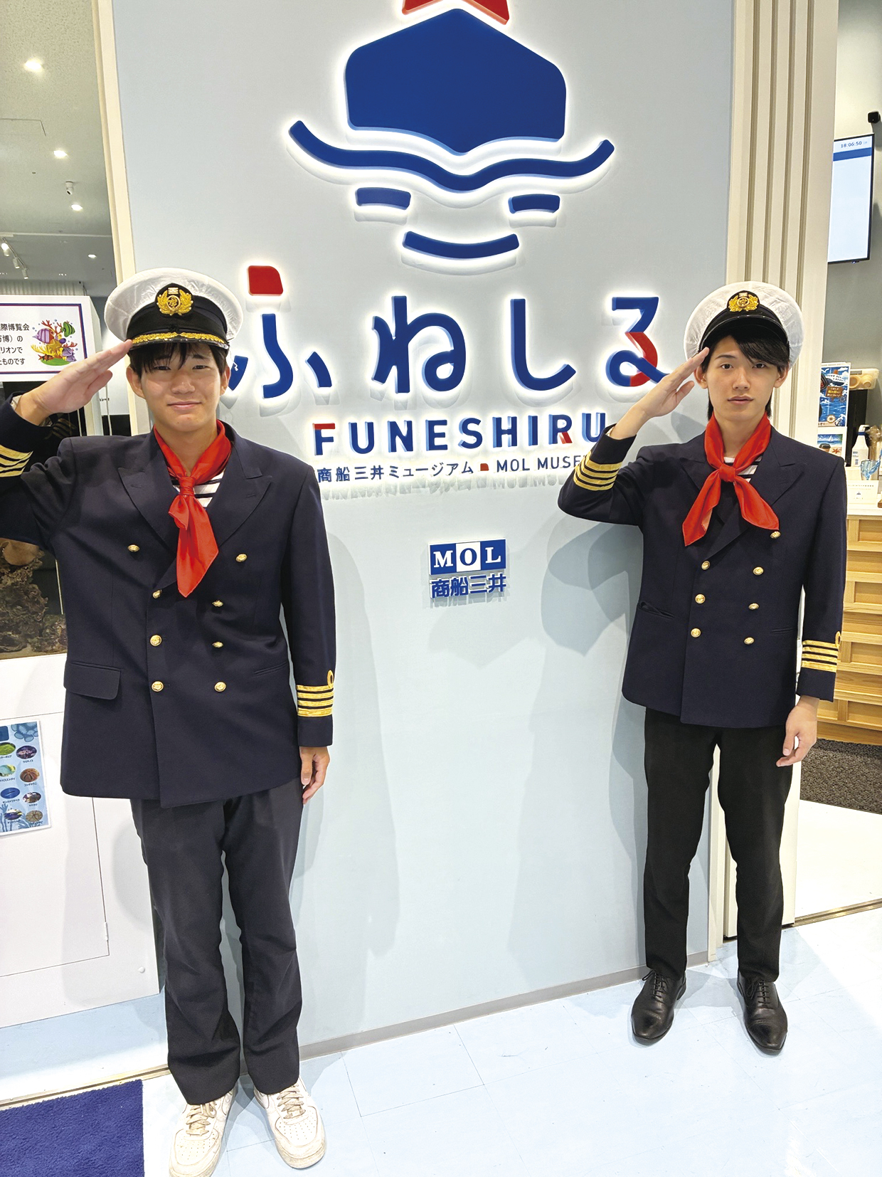 船長になろう!