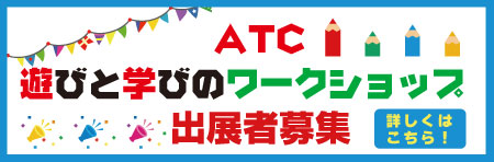 スマホ・タブレットに対応してます!!無料 おトク情報をスマホにお届け 詳しくはこちら