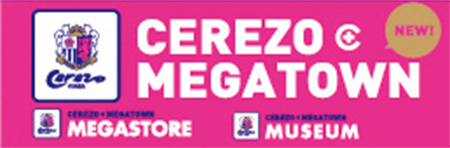 CEREZO MEGATOWN