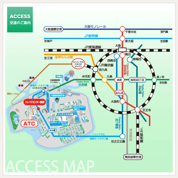 ホール atc 大阪南港のイベント・ショッピングモールATC